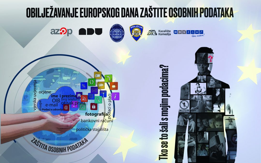 Svečano obilježavanje Europskog dana zaštite osobnih podataka 2017., kino Europa, 3. veljače